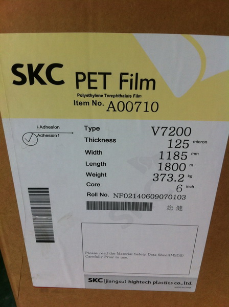 SKCV7200、V7600高透明印刷PET